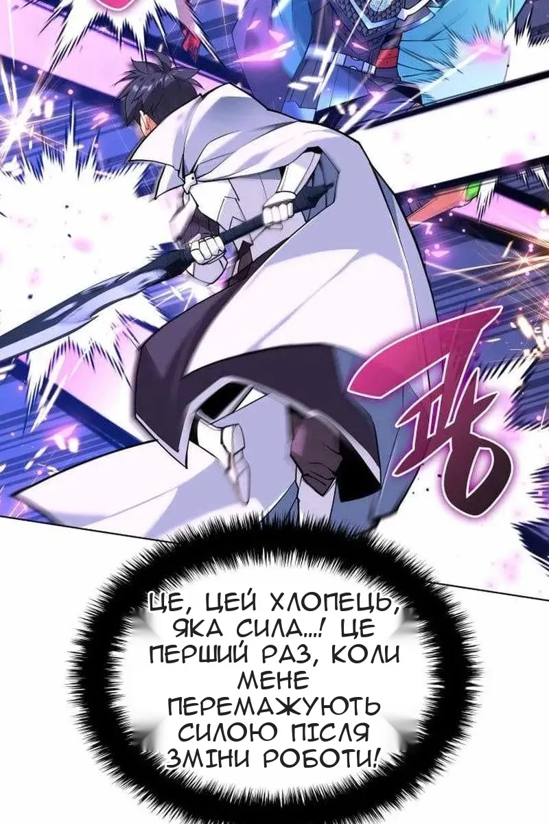 Сторінка 80