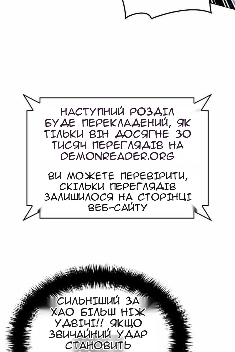 Сторінка 85