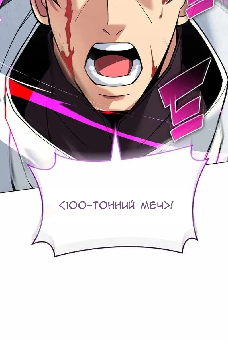 Сторінка 90