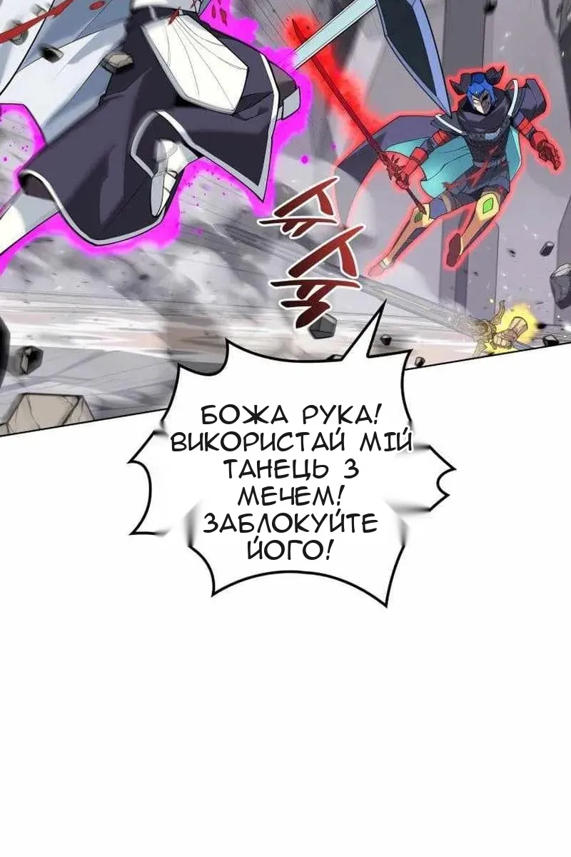 Сторінка 94