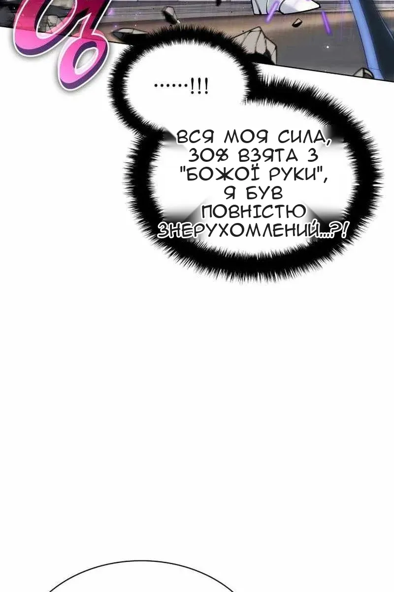 Сторінка 96