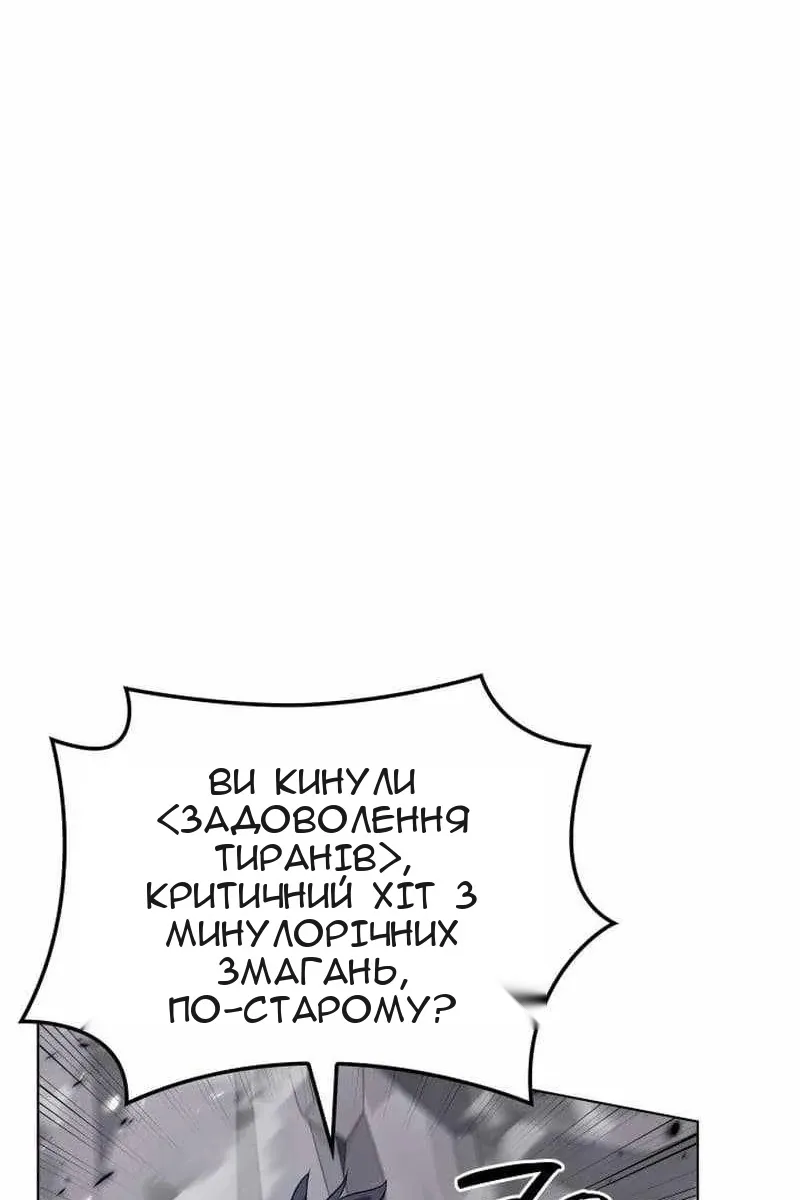 Сторінка 111