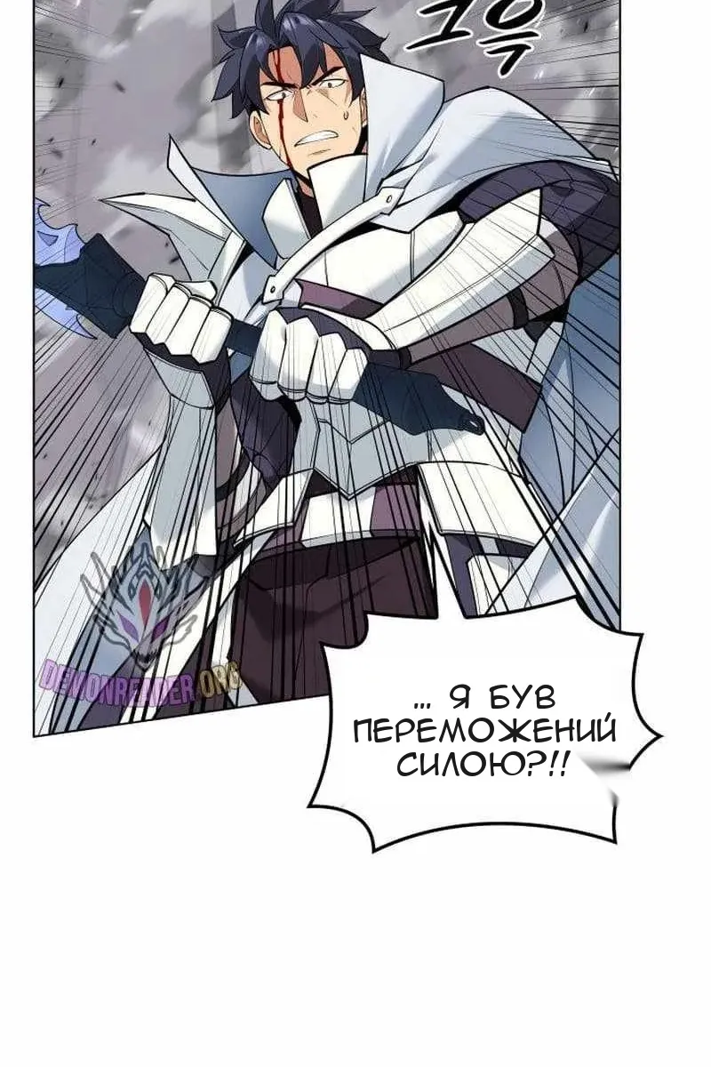 Сторінка 112