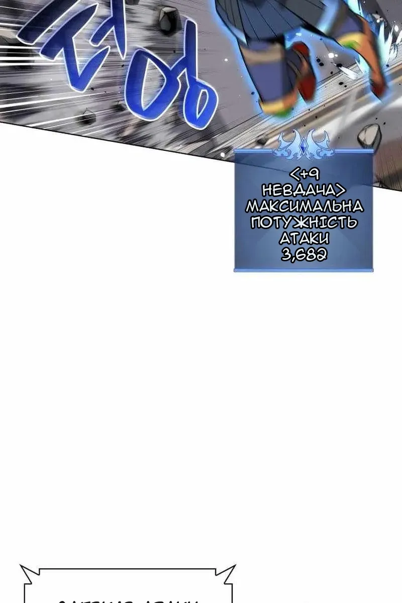 Сторінка 114