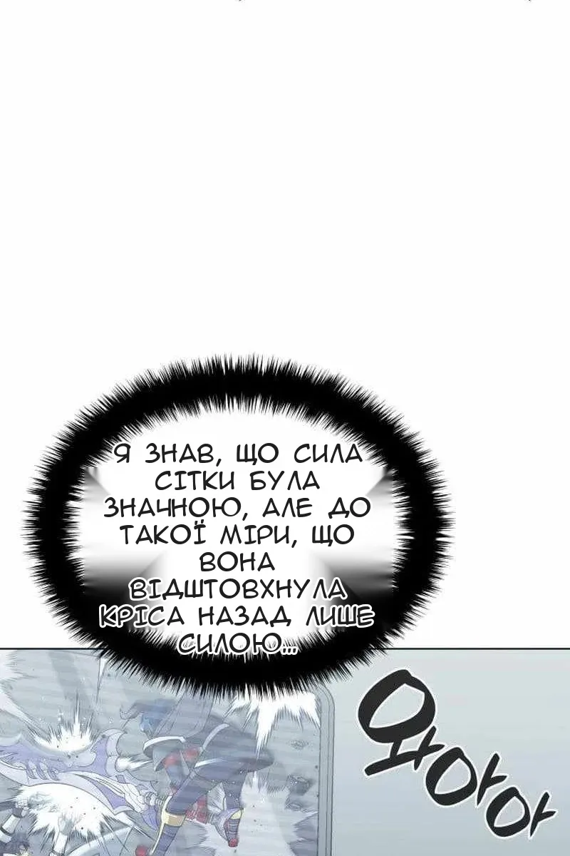 Сторінка 116
