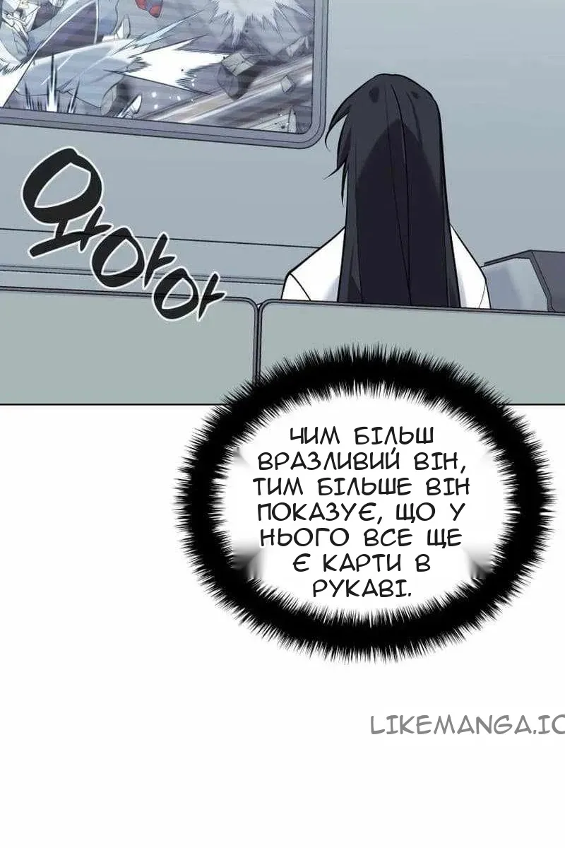 Сторінка 117