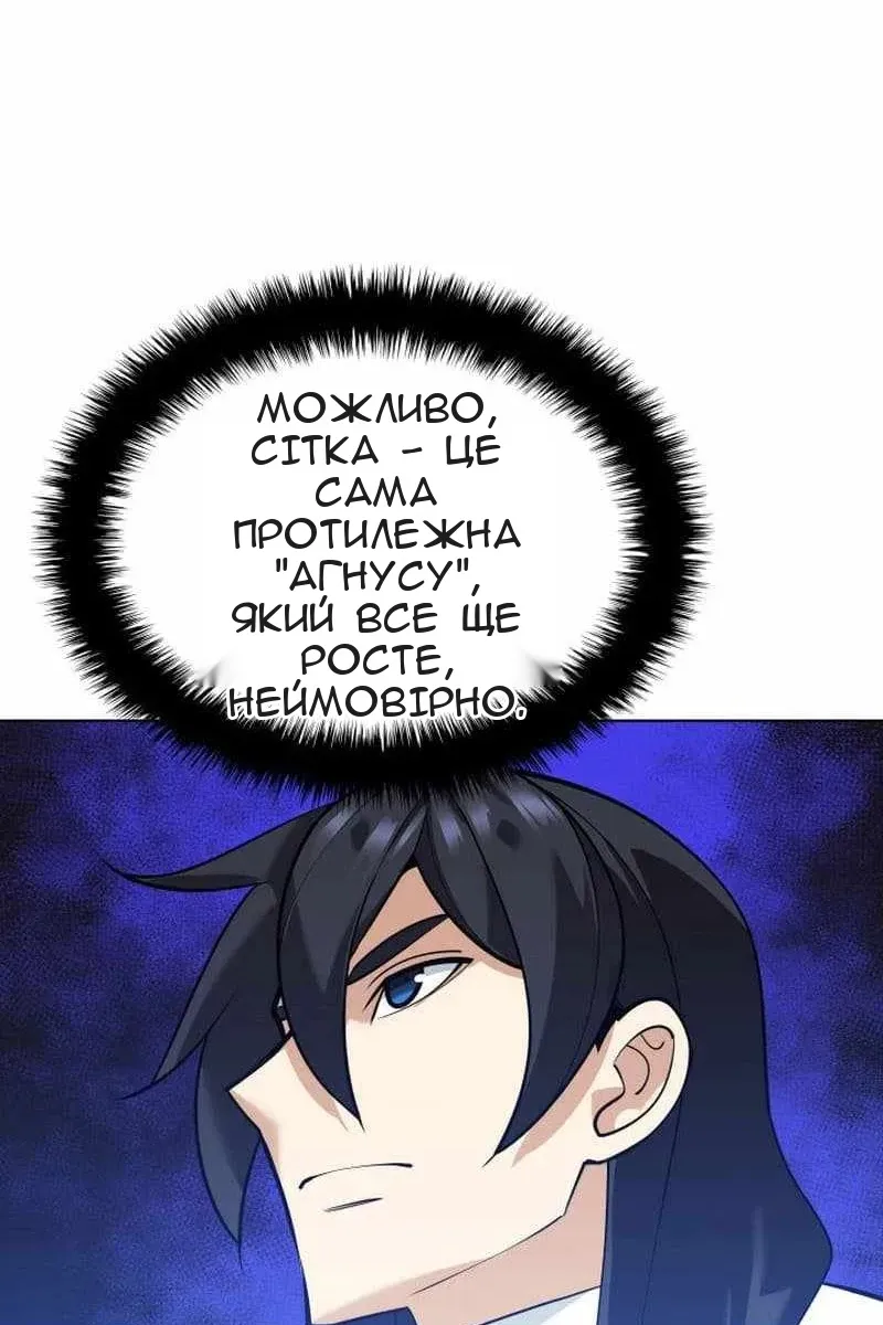 Сторінка 118
