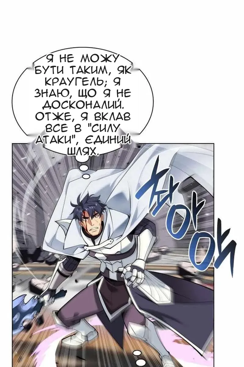 Сторінка 120