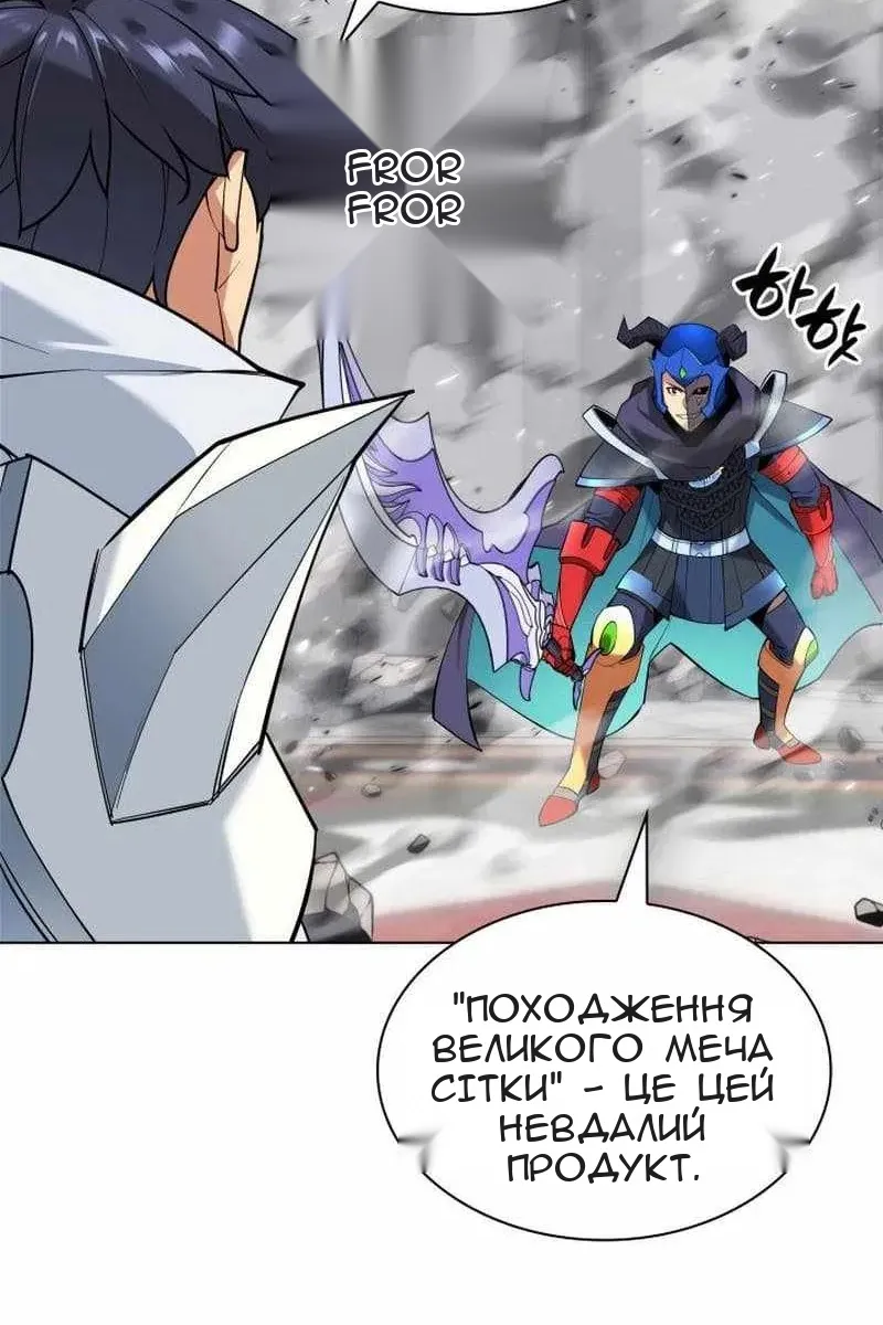 Сторінка 122