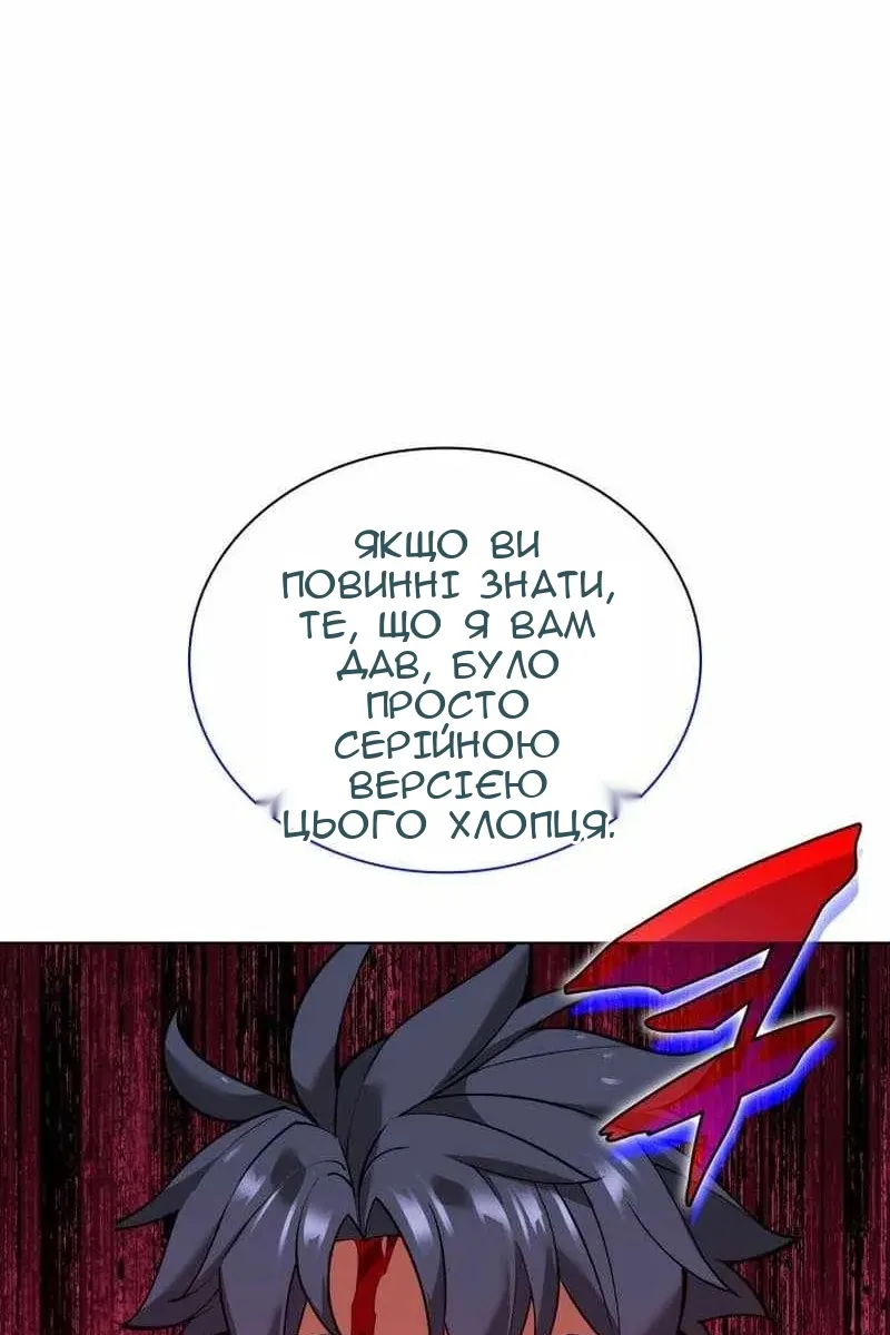 Сторінка 123
