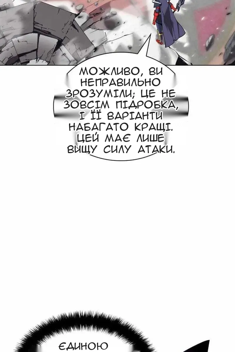 Сторінка 126