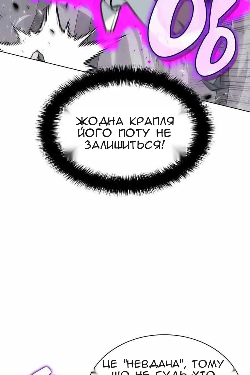 Сторінка 130