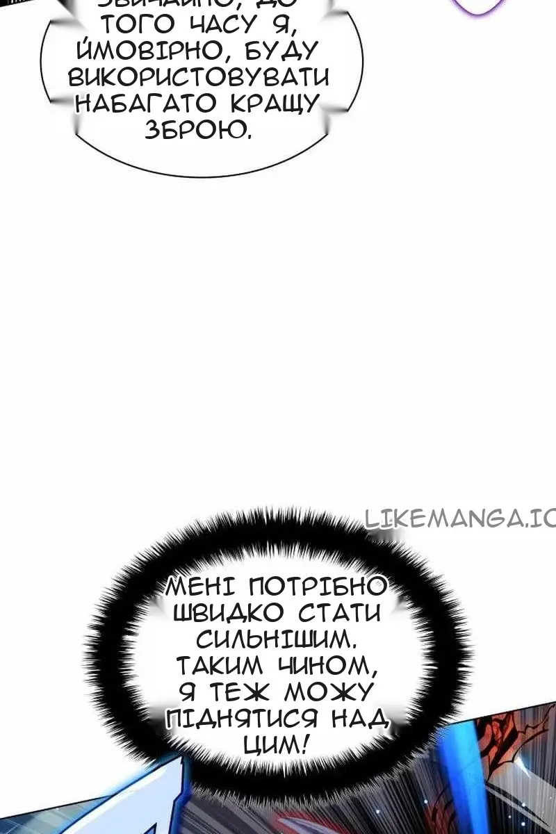 Сторінка 132