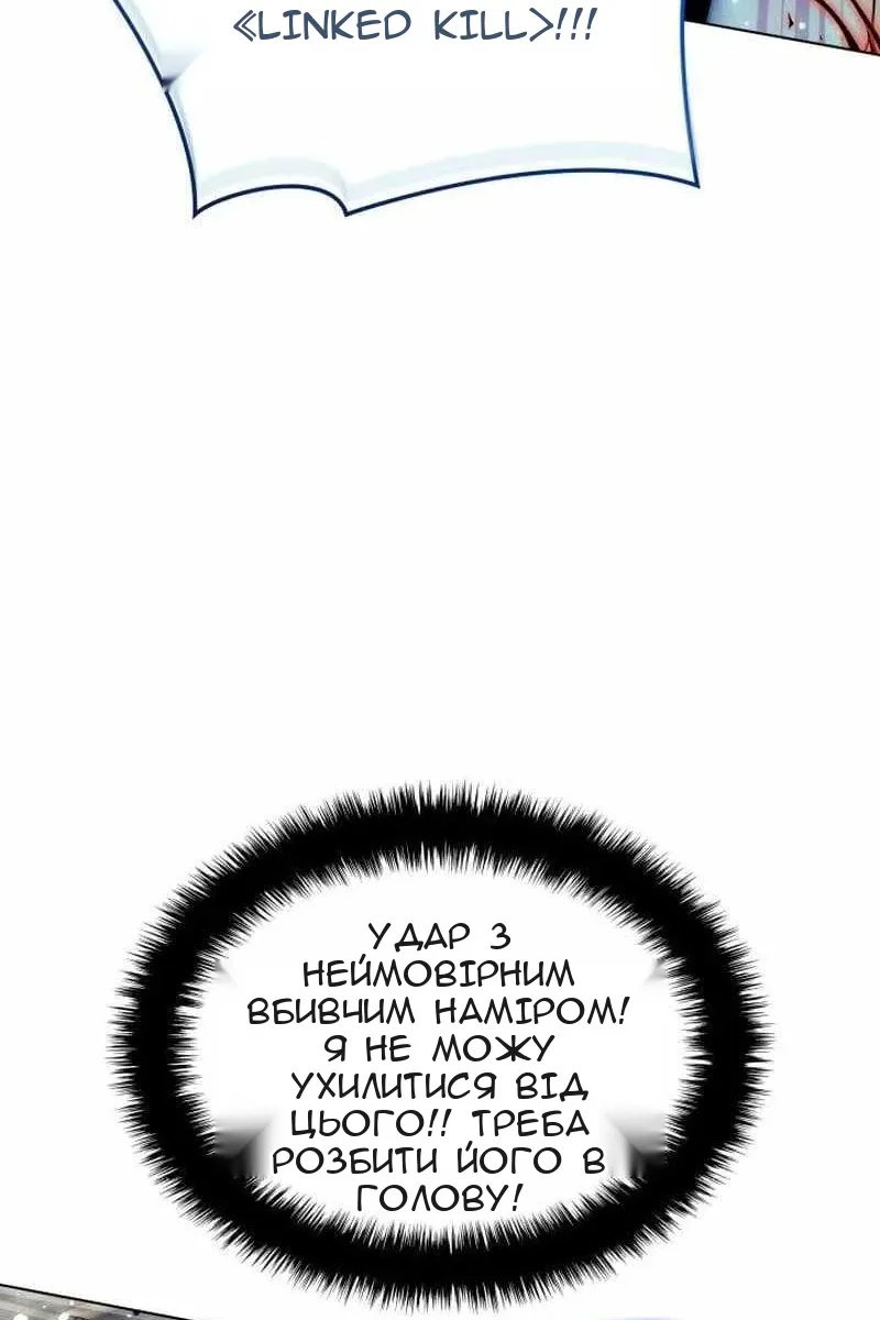Сторінка 134