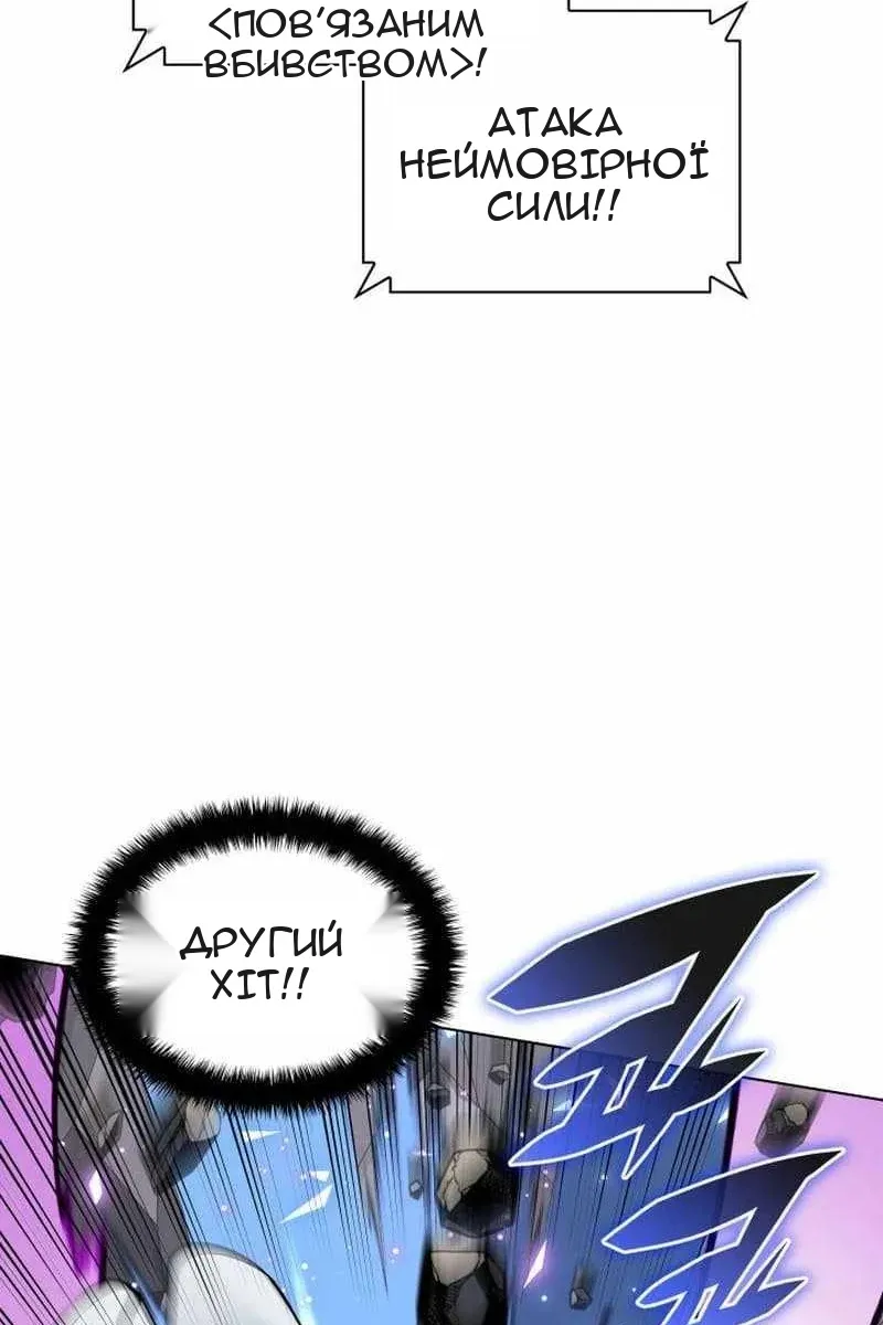 Сторінка 138
