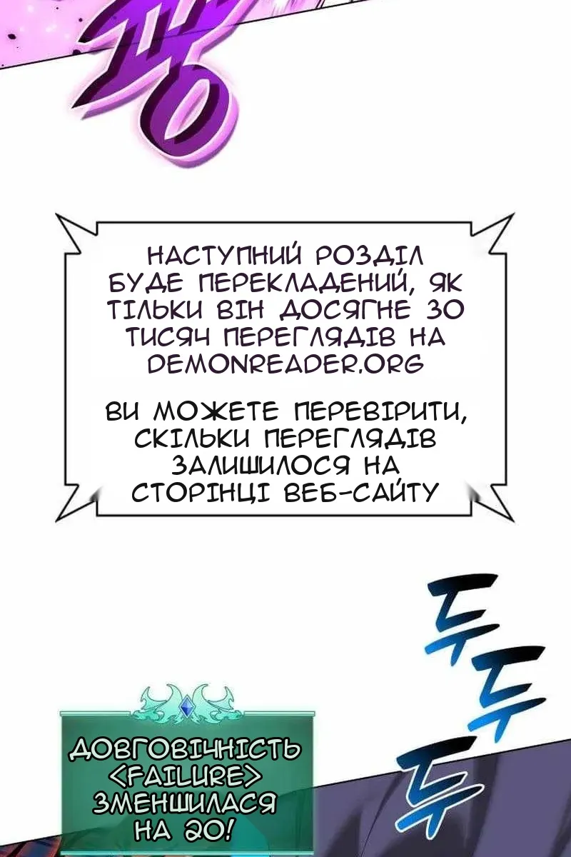 Сторінка 143