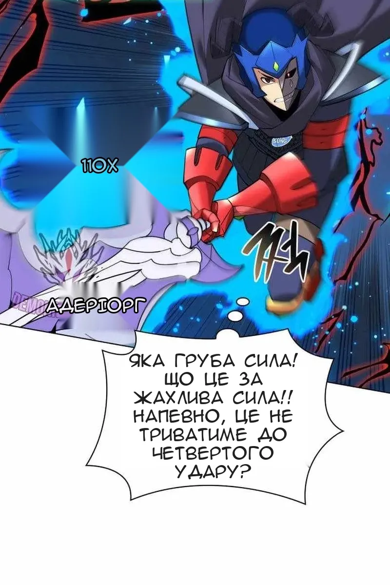 Сторінка 144