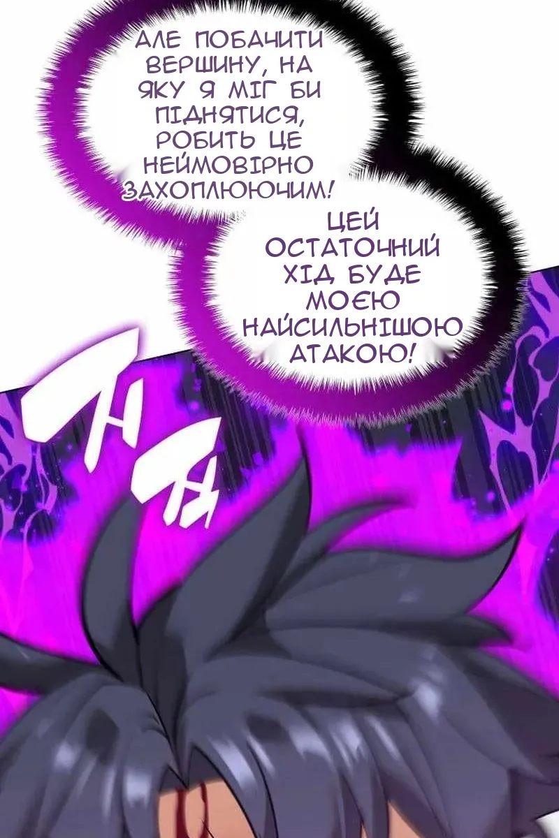 Сторінка 147
