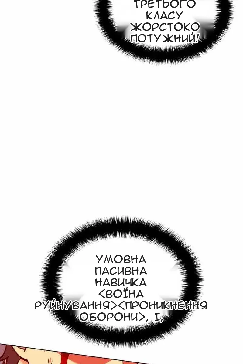 Сторінка 153
