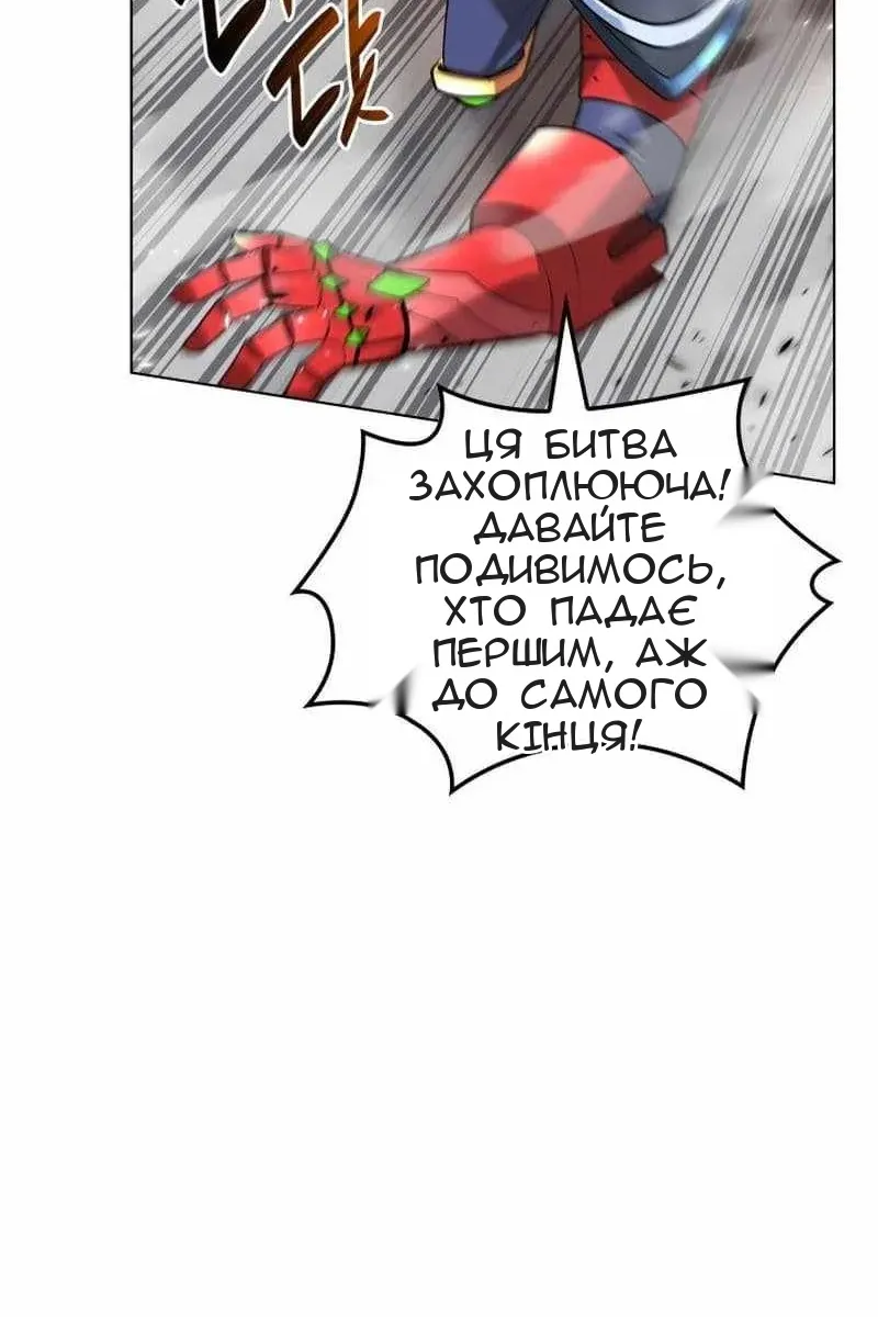 Сторінка 156