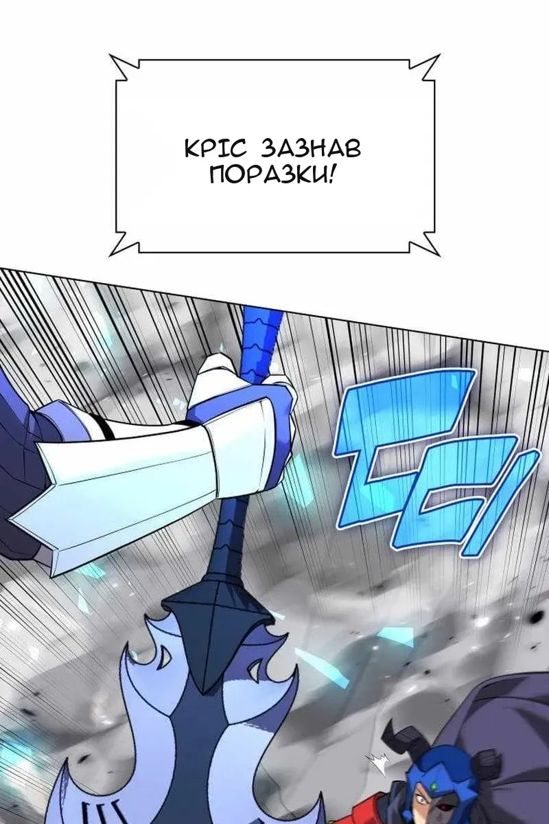 Сторінка 157