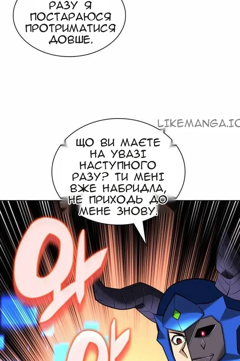 Сторінка 163