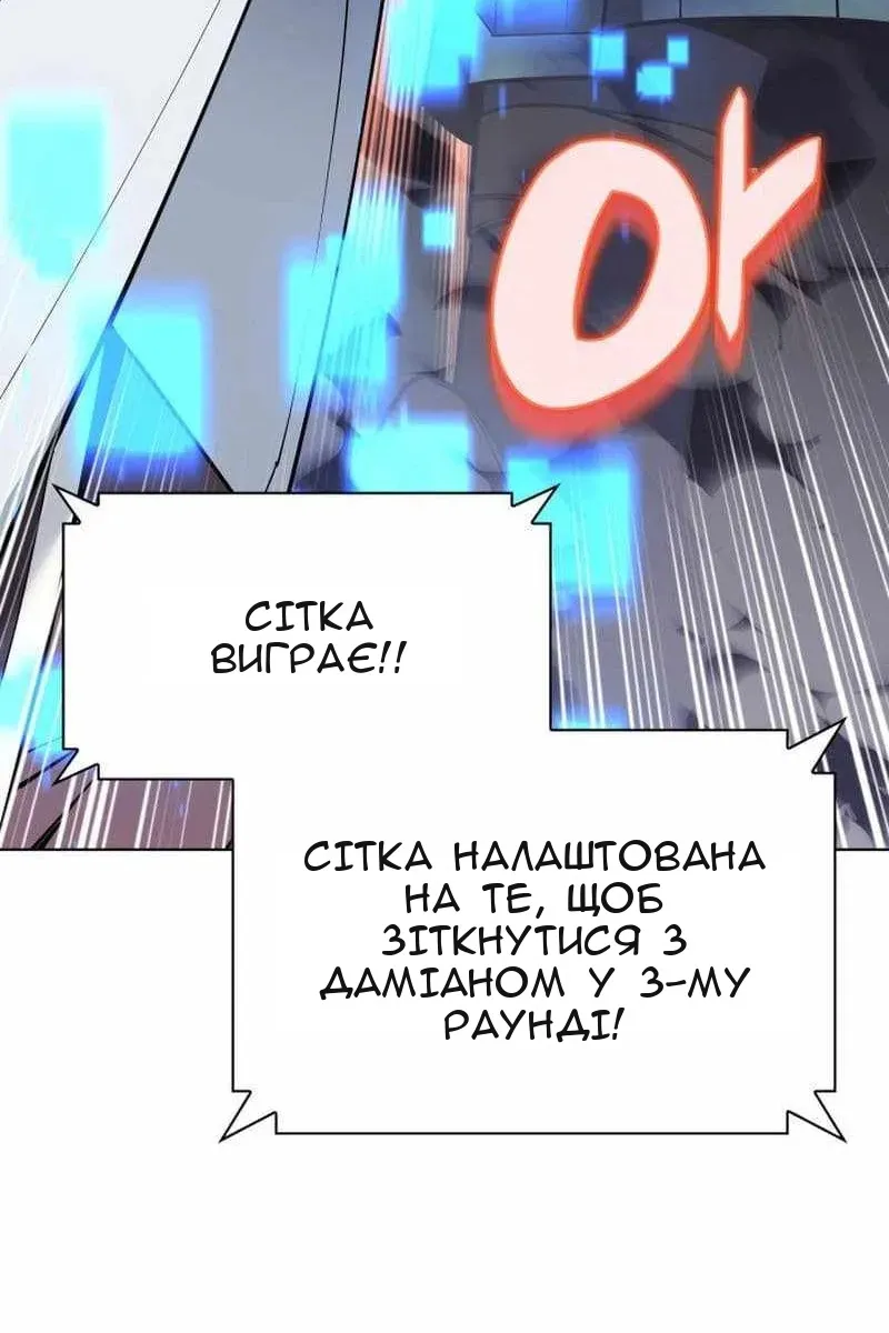 Сторінка 165