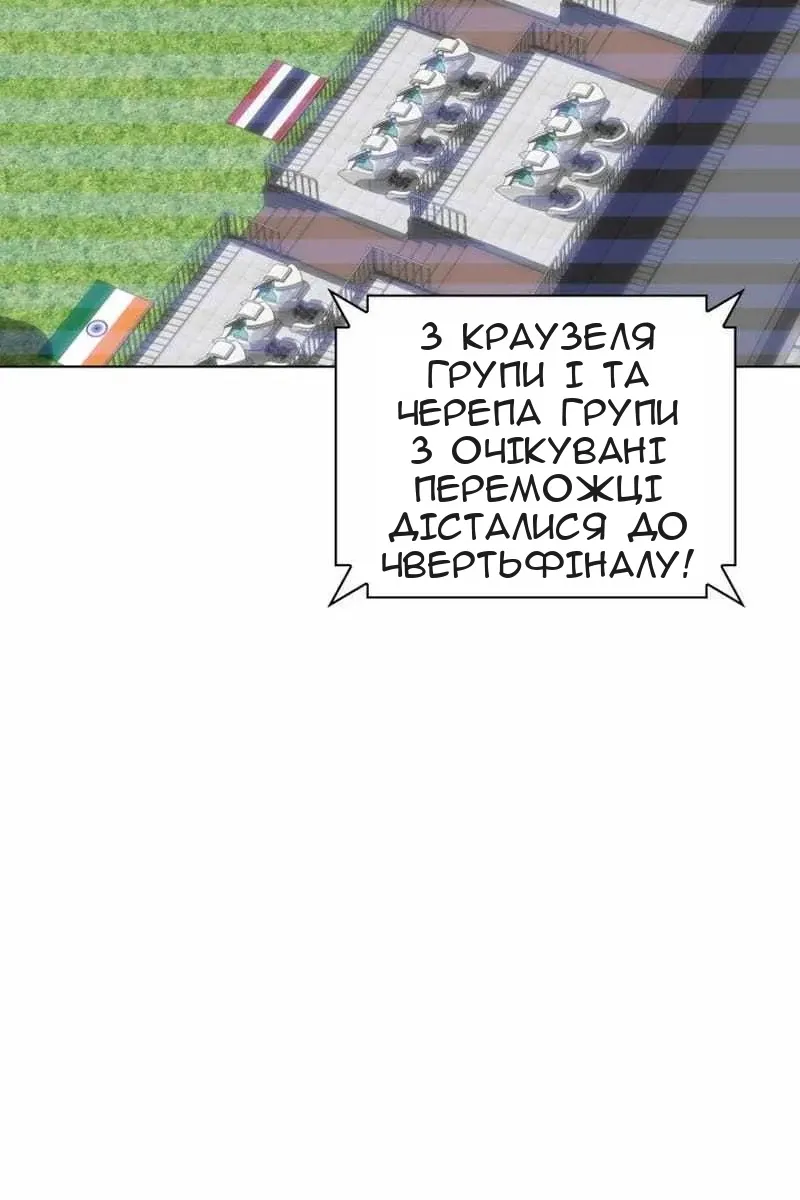 Сторінка 3