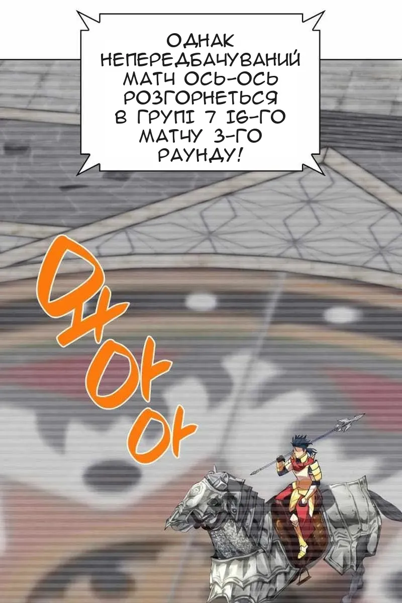 Сторінка 4