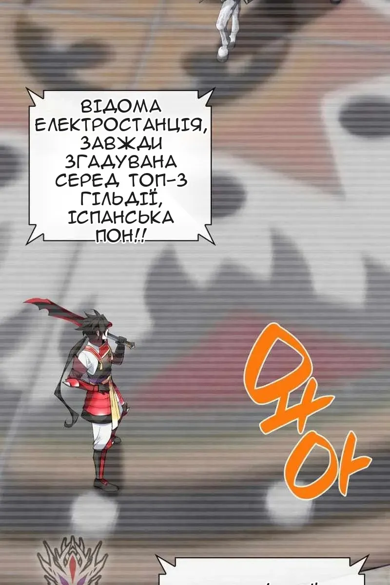 Сторінка 5