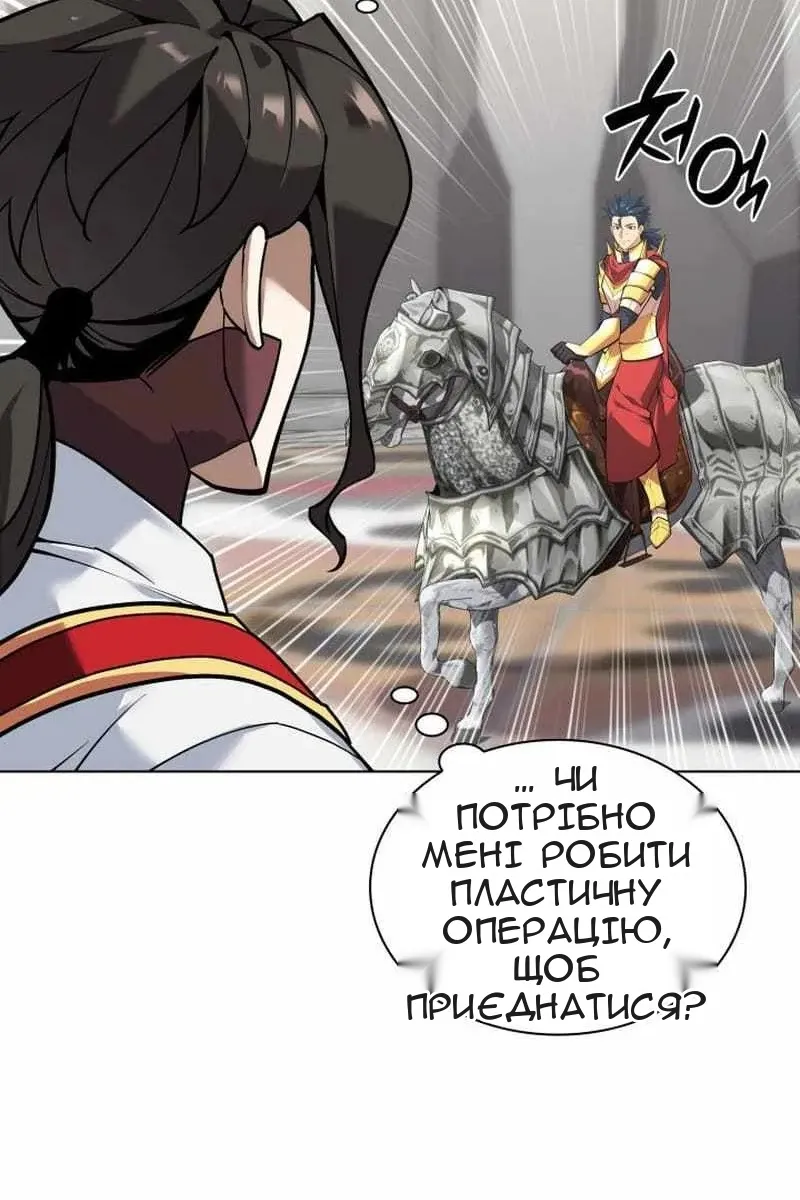 Сторінка 7