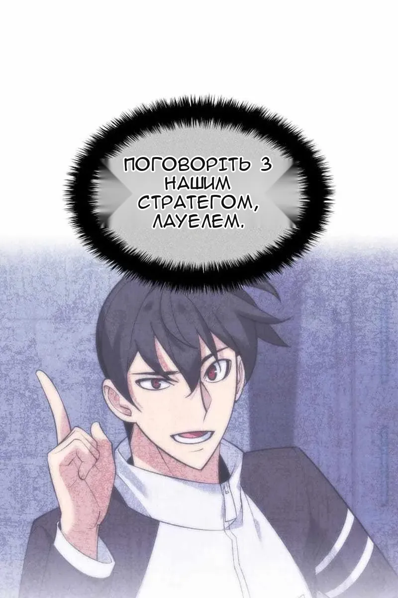Сторінка 8