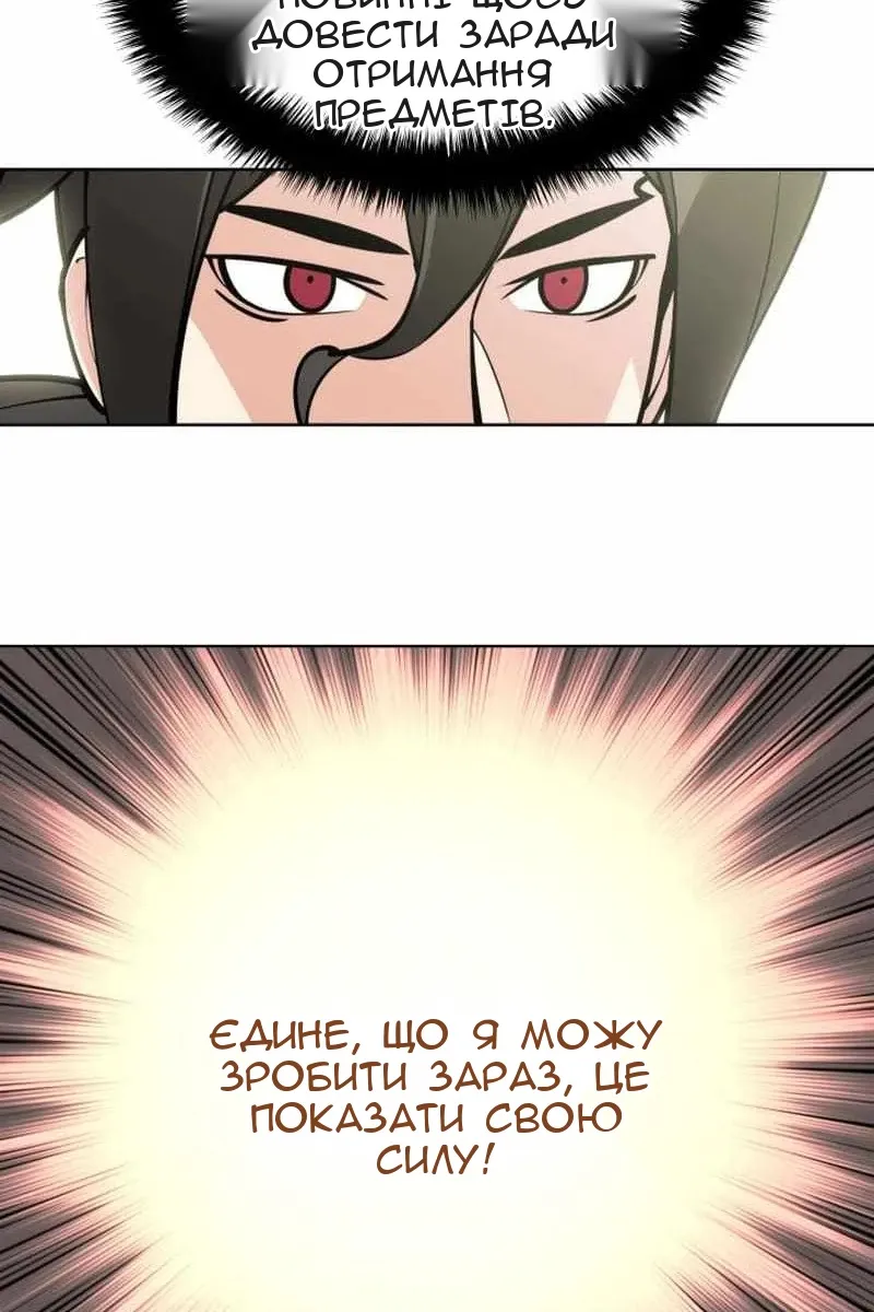Сторінка 11