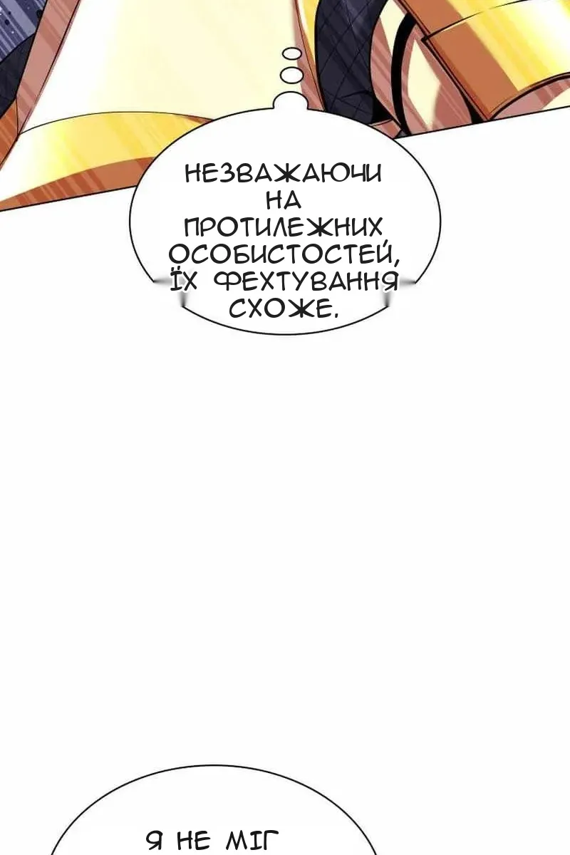 Сторінка 15