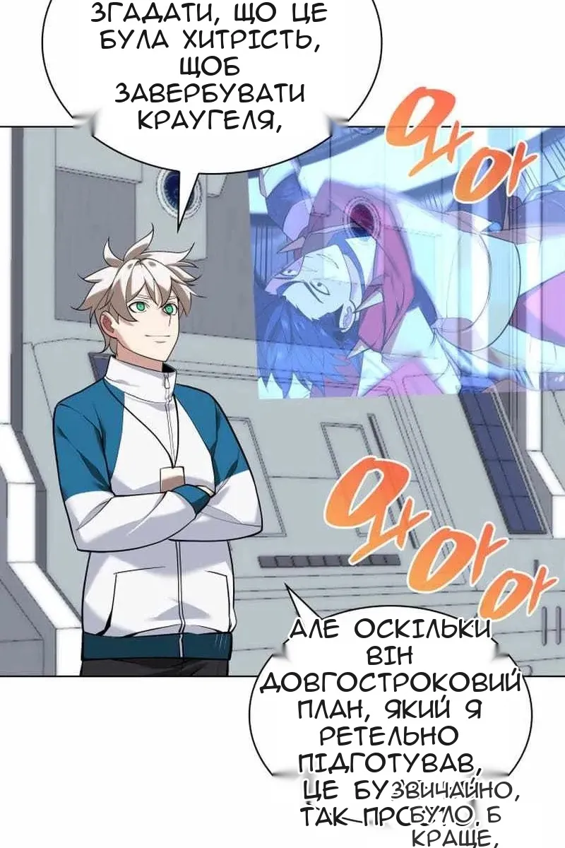 Сторінка 16
