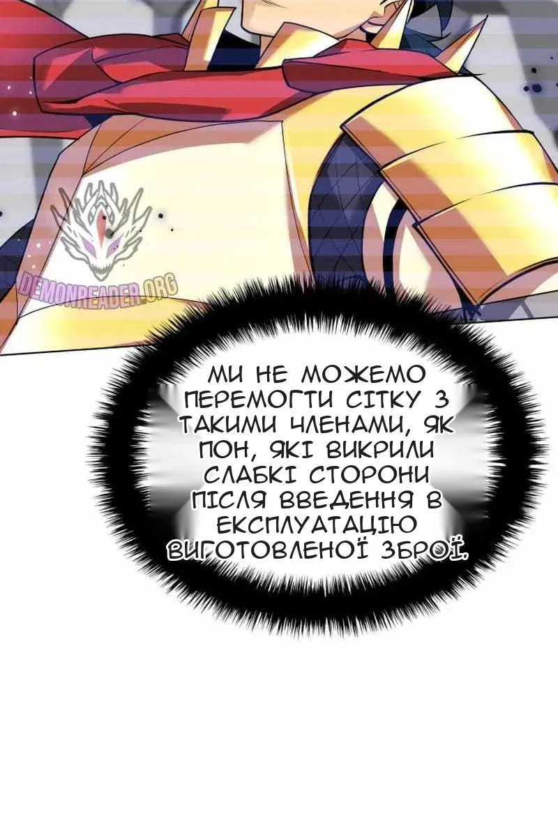 Сторінка 18