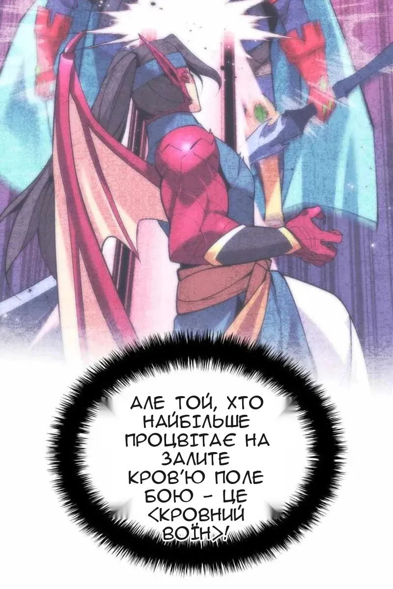 Сторінка 20