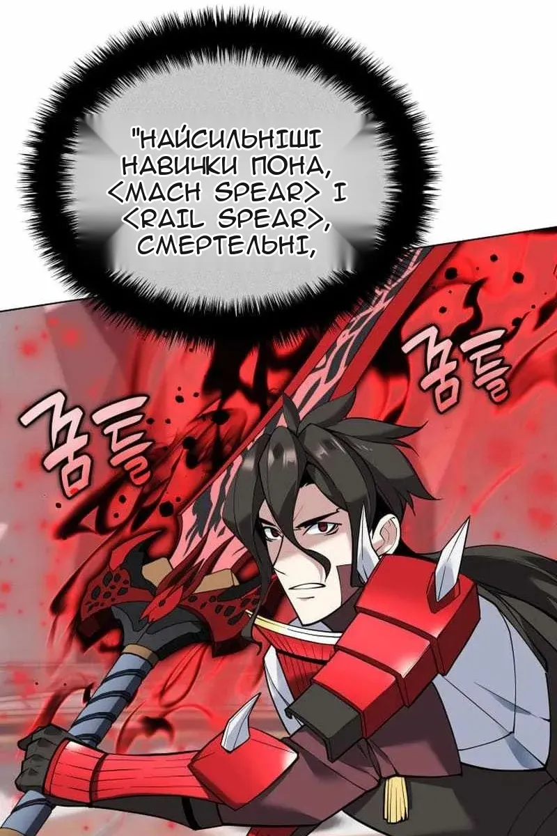 Сторінка 23
