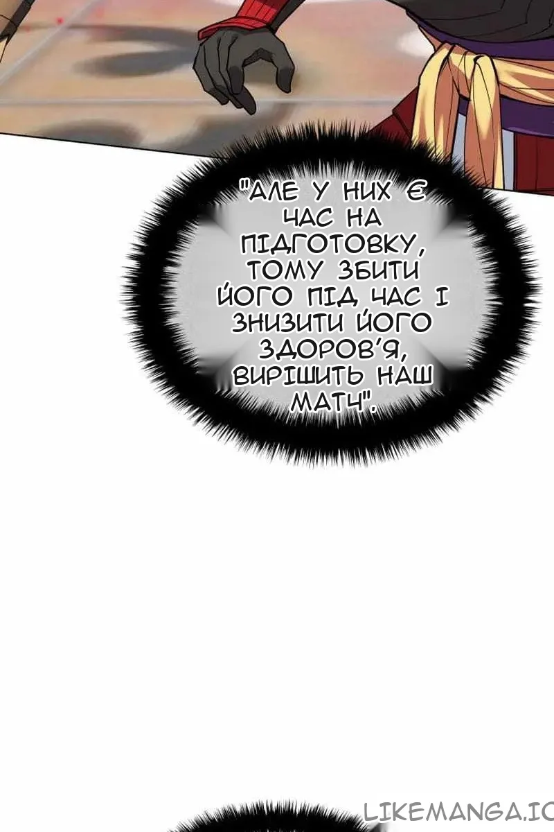 Сторінка 24