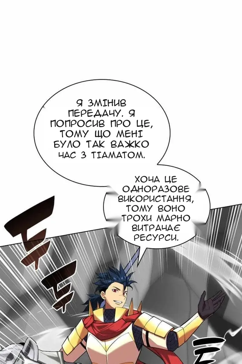 Сторінка 31