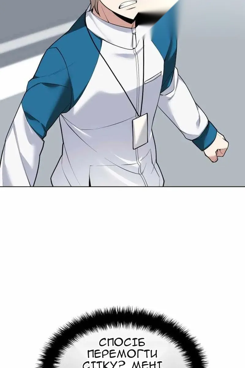 Сторінка 34