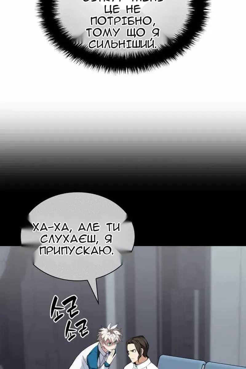 Сторінка 35
