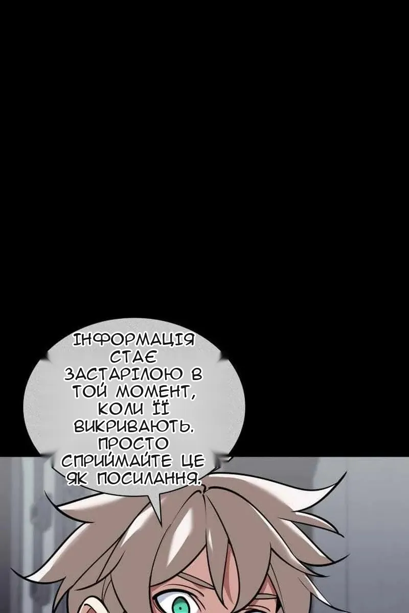 Сторінка 38