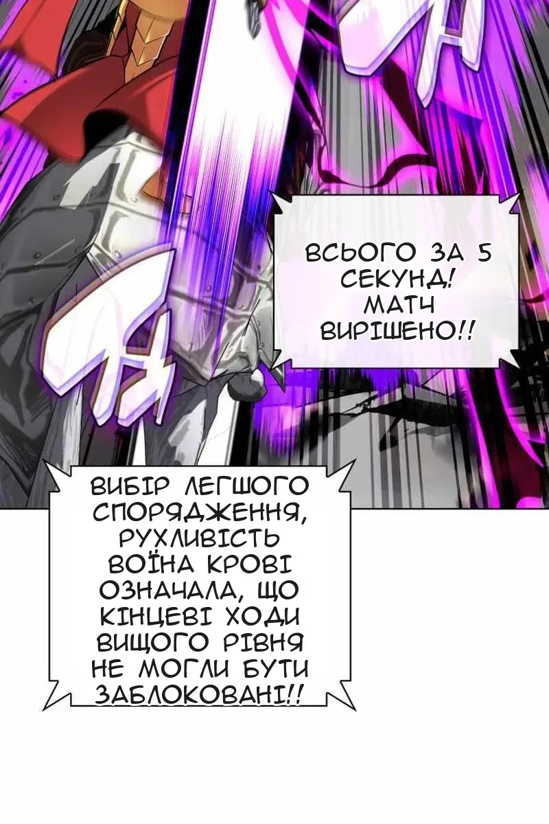 Сторінка 43