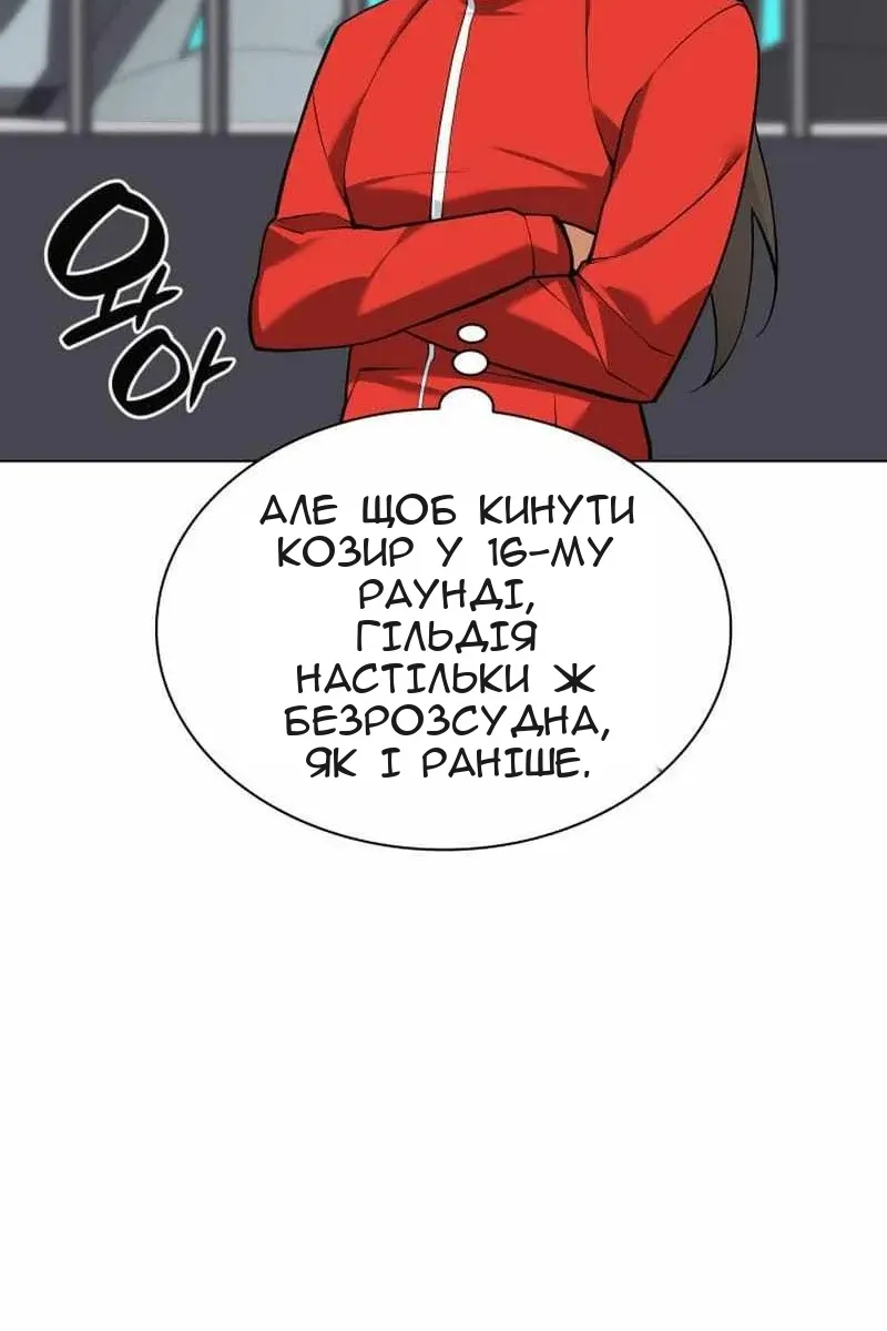 Сторінка 45