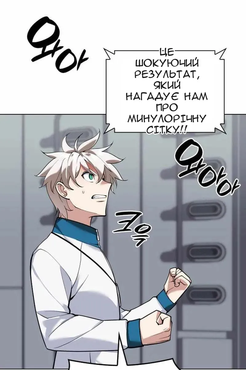Сторінка 46
