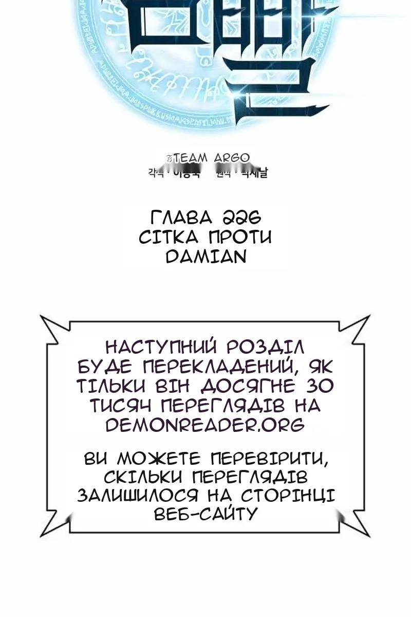 Сторінка 50