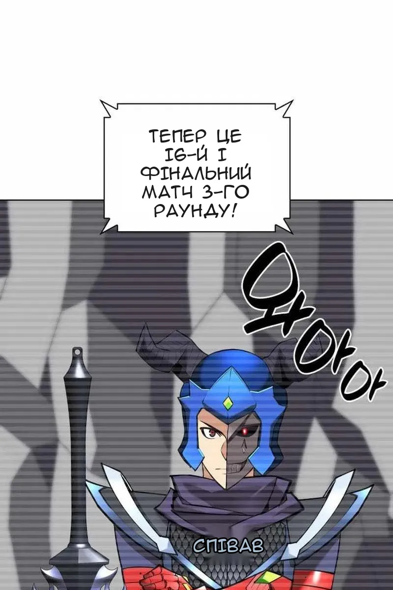 Сторінка 51