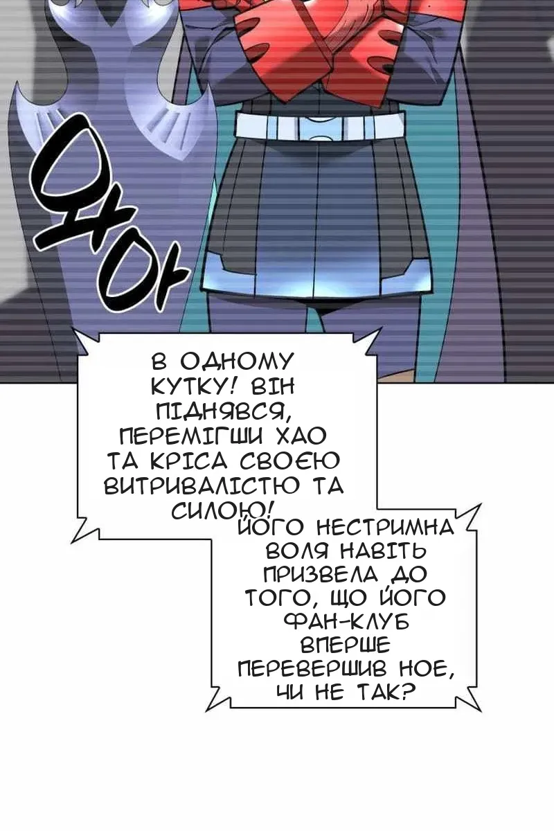 Сторінка 52
