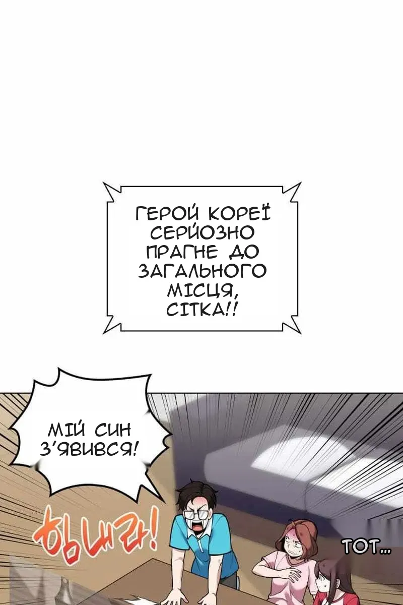 Сторінка 53